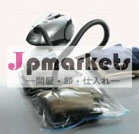真空収納袋問屋・仕入れ・卸・卸売り