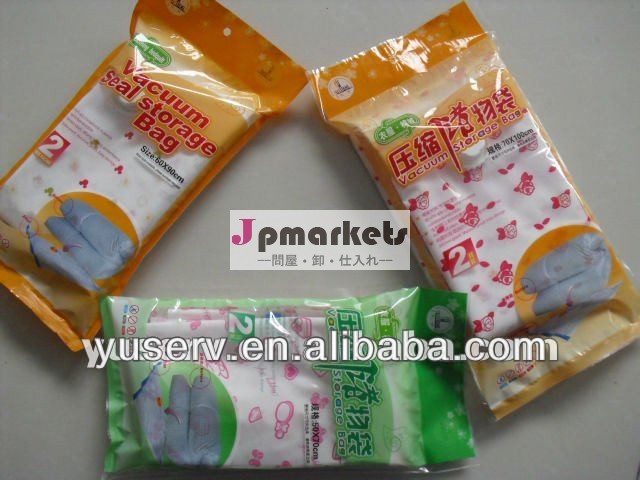スペースバッグポンプ付き問屋・仕入れ・卸・卸売り