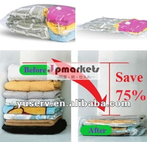 省スペース70％問屋・仕入れ・卸・卸売り