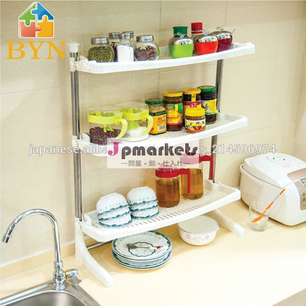 3層プラスチック製スパイスラックＤＱ-0936-1問屋・仕入れ・卸・卸売り