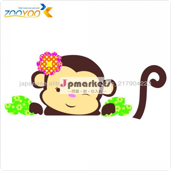 ZY1210B ZooYooオリジナル2013新猿の壁飾りアートキッズ/子供部屋ウォールステッカーギフト問屋・仕入れ・卸・卸売り