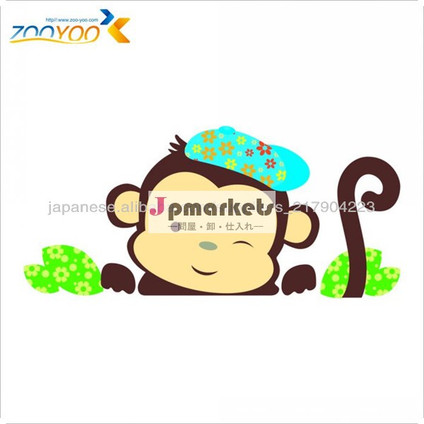 ZY1210A ZooYooオリジナル2013新猿の壁飾りアートキッズ/子供部屋ウォールステッカーギフト問屋・仕入れ・卸・卸売り