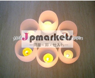 ランプシェード4オンス曇らされた卵形のガラスの瓶問屋・仕入れ・卸・卸売り