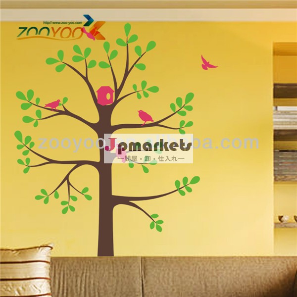鳥xlzooyooをカスタマイズしました写真カップルと木の壁のステッカー/家の装飾/取り外し可能な壁飾り問屋・仕入れ・卸・卸売り