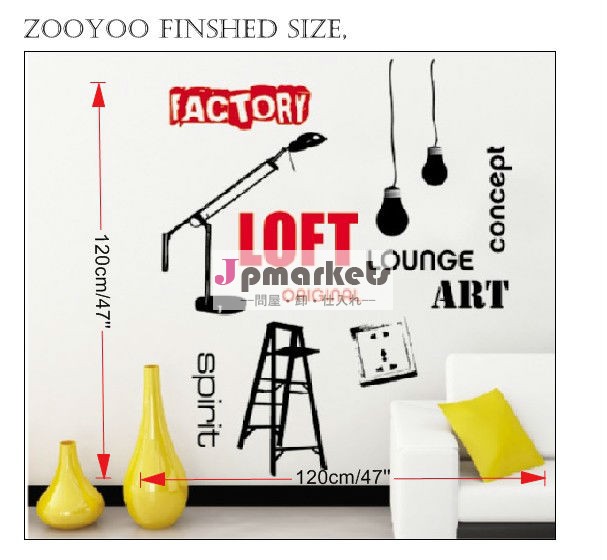 現代文明zy8221効果の壁の装飾アートハウスアプリケーション/家の装飾/2013新しい取り外し可能な壁飾り問屋・仕入れ・卸・卸売り