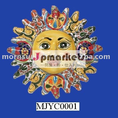 メキシコタラベラの太陽のプラク問屋・仕入れ・卸・卸売り