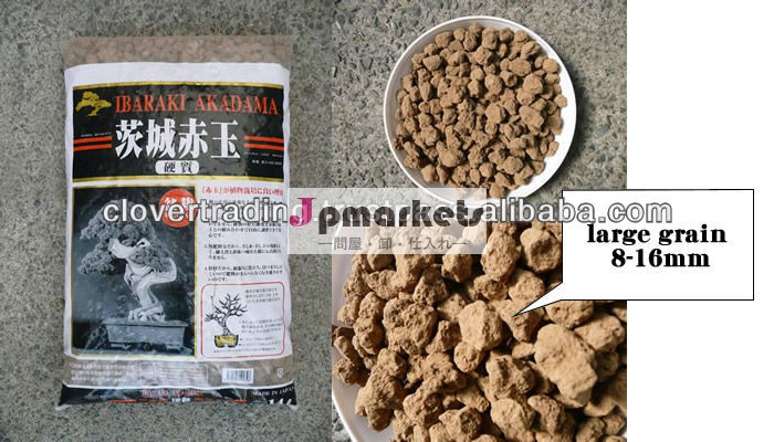 日本庭のための燃やされたAkadamaのBonsaiの土問屋・仕入れ・卸・卸売り