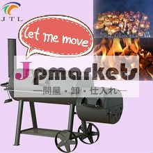 サプライヤー中国広東省巨大な木焚きピザオーブンとオプションのカバーのためのスモーカーのホットな新製品問屋・仕入れ・卸・卸売り