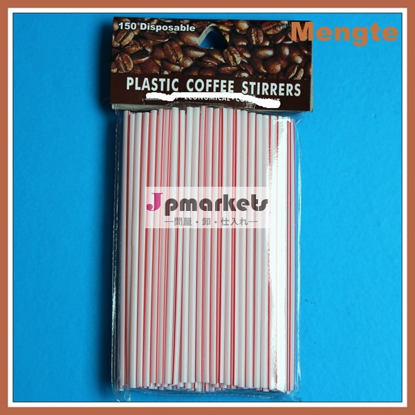 新しいデザイン振興使い捨てのプラスチック製のコーヒースターラー問屋・仕入れ・卸・卸売り