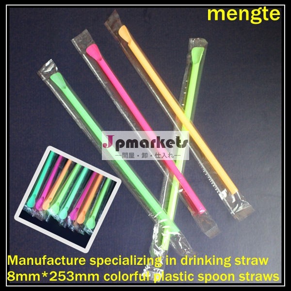 プラスチック製のストロー付きapoon8mm*253mm問屋・仕入れ・卸・卸売り