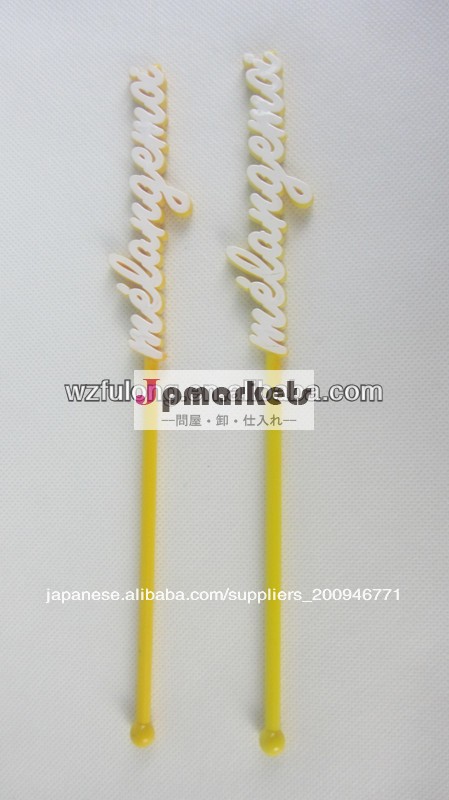 プラスチックエコ- フレンドリーなコーヒースターラー問屋・仕入れ・卸・卸売り
