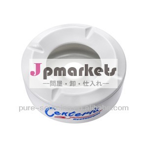 卸売防風灰皿メラミン問屋・仕入れ・卸・卸売り