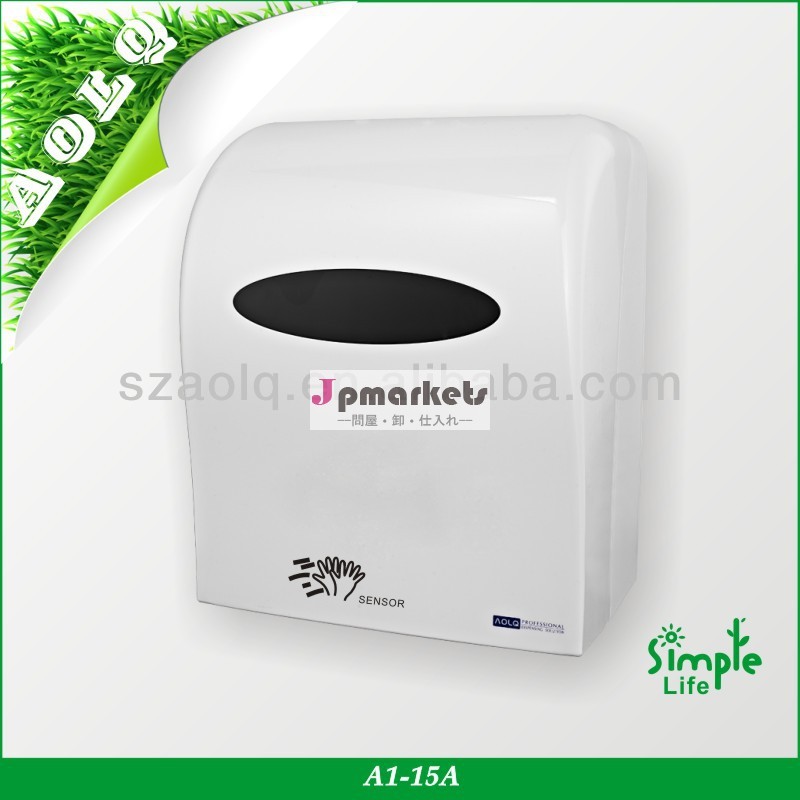 電動トイレットペーパーディスペンサー問屋・仕入れ・卸・卸売り