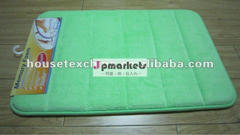 記憶泡のバットマット問屋・仕入れ・卸・卸売り