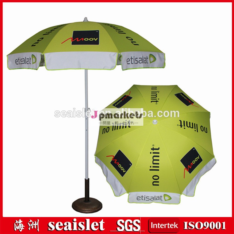 telecomunicationブランド名の傘、 有名なブランドの傘、 アンブレラ株式会社問屋・仕入れ・卸・卸売り