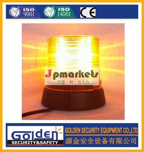 磁気led回転ビーコンstb-grt-027問屋・仕入れ・卸・卸売り