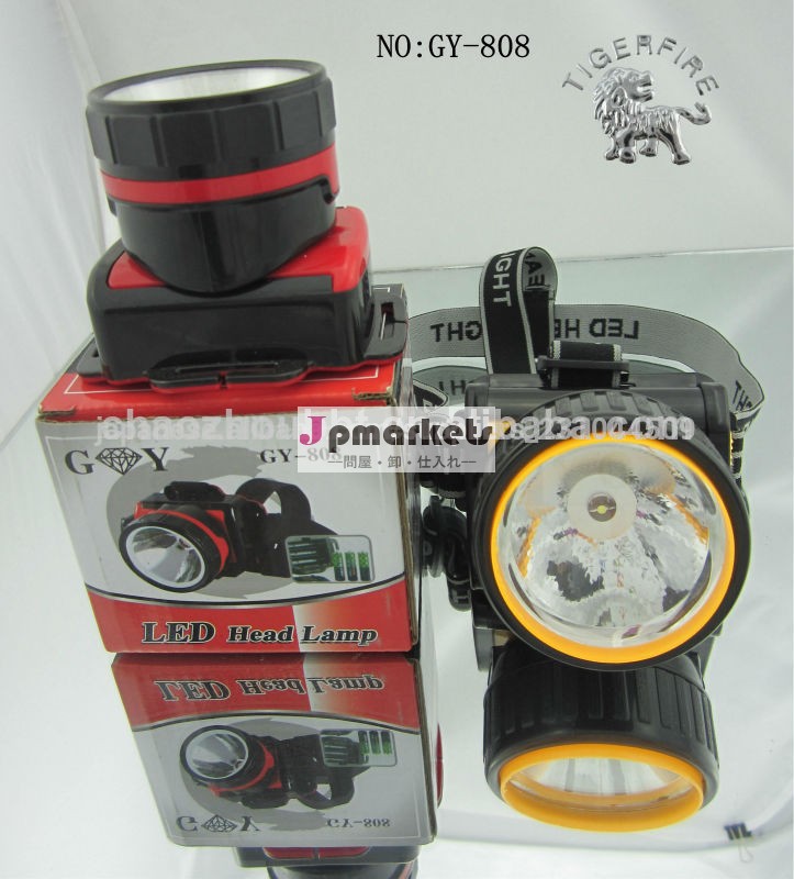 ハイパワー1wled+1ledヘッドライトヘッドランプ問屋・仕入れ・卸・卸売り