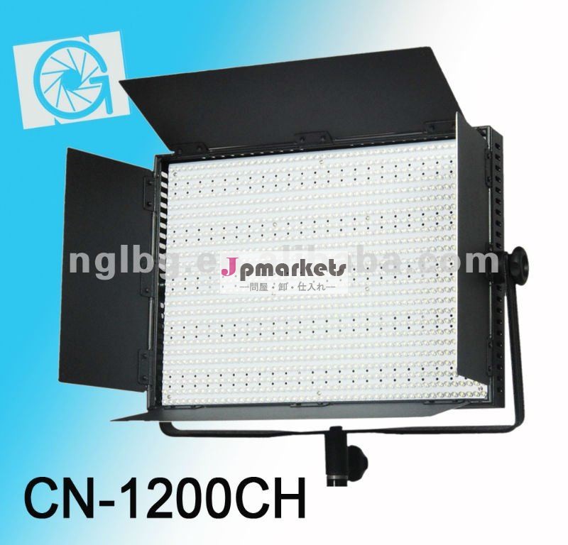 Nanguangcn-1200chスタジオＬＥＤ照明写真機材、 やビデオの照明問屋・仕入れ・卸・卸売り