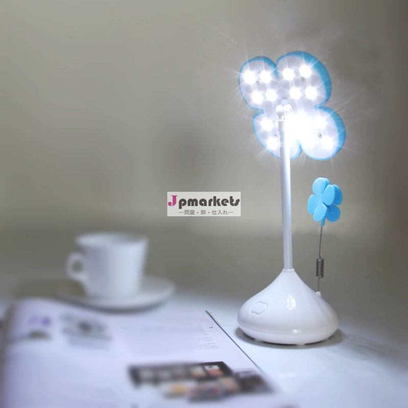 ljc-069ledランプテーブル問屋・仕入れ・卸・卸売り