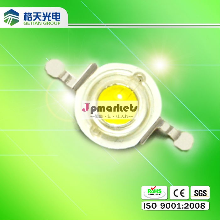 超高輝度ledチップ3v350ma1wハイパワーled問屋・仕入れ・卸・卸売り