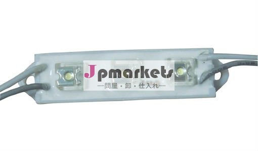 49mm*14mm3xスーパーフラックスledモジュール問屋・仕入れ・卸・卸売り