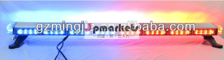 LEDストロボ警告ライトバー(阿蘇4M905B)問屋・仕入れ・卸・卸売り