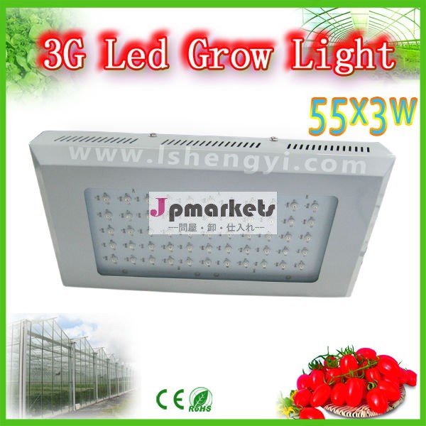 フルスペクトルハイパワーbridgeluxled調光ライトを育てる16５w花き球根植物のため、問屋・仕入れ・卸・卸売り