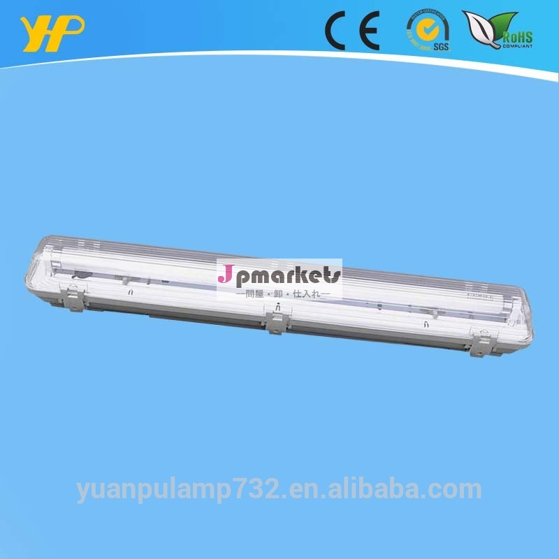 quallityt8防水照明器具ip65led蛍光問屋・仕入れ・卸・卸売り