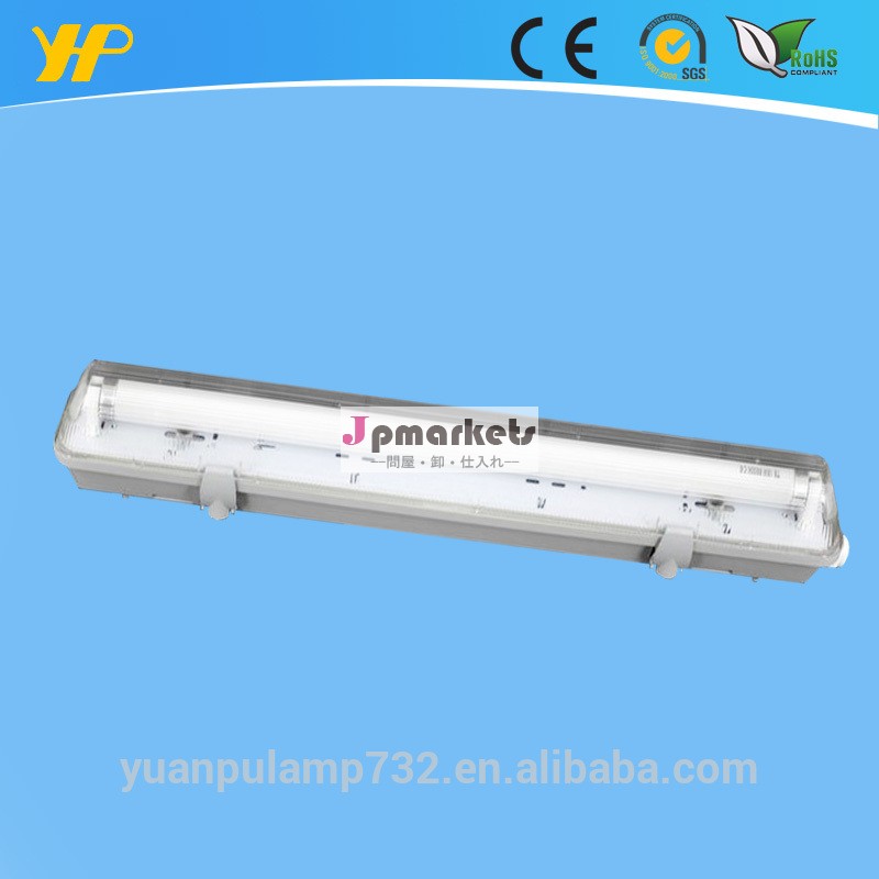 quallityt8防水照明器具ip65led蛍光問屋・仕入れ・卸・卸売り