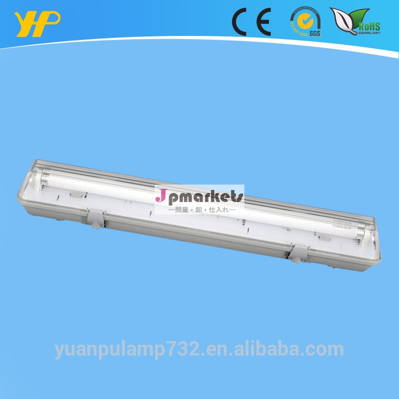 quallityt8防水照明器具ip65led蛍光問屋・仕入れ・卸・卸売り