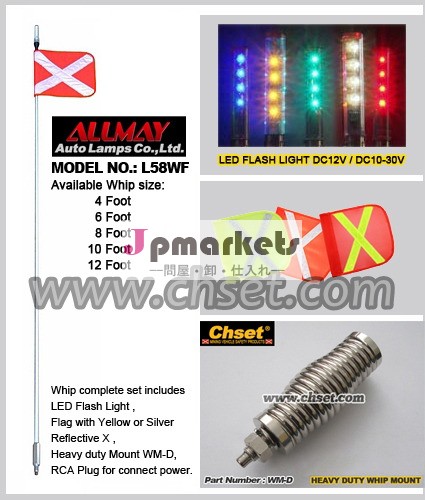 フラグの鞭、 ledバギーの鞭、 安全性の鞭、問屋・仕入れ・卸・卸売り
