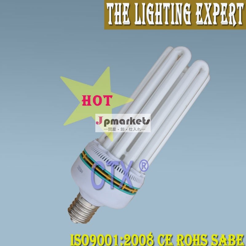 (ESL/5U)高い発電のコンパクトのけい光ランプ問屋・仕入れ・卸・卸売り