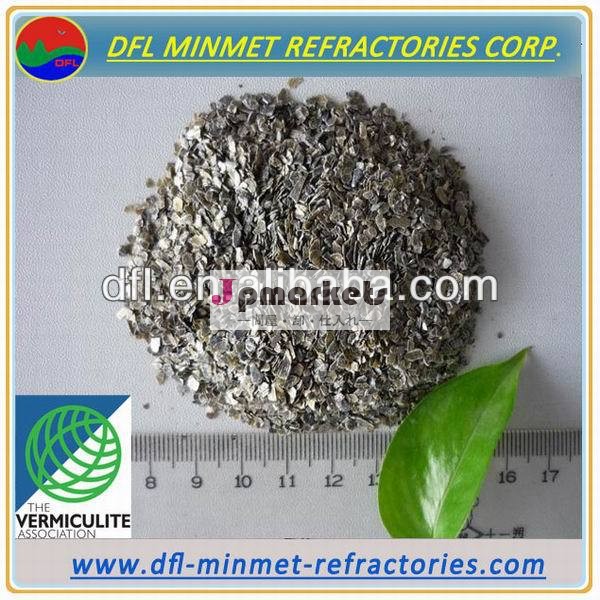 vermiculite ore 0.7-2mm問屋・仕入れ・卸・卸売り