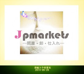 ハイグレードのベントナイト粉末粘土化粧品用問屋・仕入れ・卸・卸売り