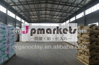 ベントナイトパウダー用仕入先・hy-34コーティング塗料問屋・仕入れ・卸・卸売り