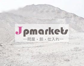 ベントナイト粘土の価格問屋・仕入れ・卸・卸売り