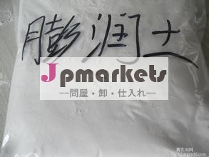 ベントナイトの価格問屋・仕入れ・卸・卸売り