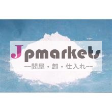 化粧品用ベントナイト問屋・仕入れ・卸・卸売り