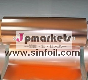 薄い銅箔mri磁気電池のアプリケーション問屋・仕入れ・卸・卸売り