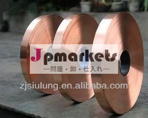 2014年中国の製造元の銅- 鋼合金ストリップおよびシート問屋・仕入れ・卸・卸売り