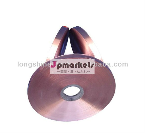 銅箔テープ( 積層銅箔の価格c11000、 c12200ケーブルのために、 pcb、 変圧器など。)問屋・仕入れ・卸・卸売り
