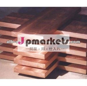 Din2.1580ジルコニウム銅合金シート問屋・仕入れ・卸・卸売り