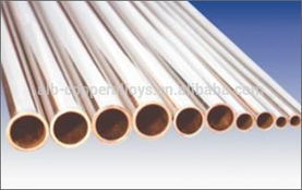 ベリリウム銅管( c17200、 c17300、 c17500、 c17510)問屋・仕入れ・卸・卸売り
