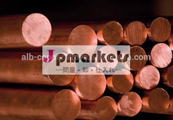 ベリリウム銅の丸棒c17200価格問屋・仕入れ・卸・卸売り