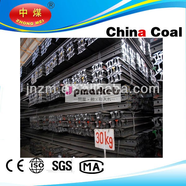 中国石炭ライトスチールレール( u71mn、 50mn鉄道、 クレーン、 鉱山、 マイニング使用)問屋・仕入れ・卸・卸売り