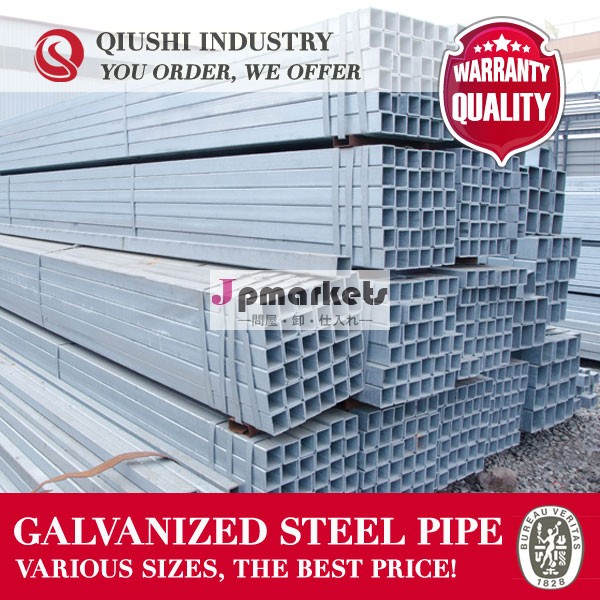Q195 ホット降伏強さ圧延亜鉛めっき溶接鋼の長方形のチューブ寸法問屋・仕入れ・卸・卸売り