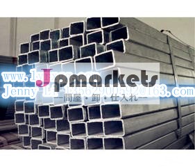 小径20*40mmは溶接鋼管を亜鉛メッキ問屋・仕入れ・卸・卸売り