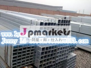 山東専門工場プリ亜鉛めっき鋼管問屋・仕入れ・卸・卸売り