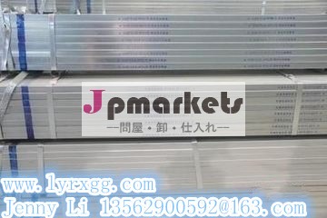 小径60*60mmは溶接鋼管を亜鉛メッキ問屋・仕入れ・卸・卸売り