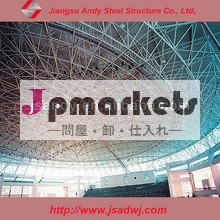 豪華な販売のための屋根の鋼構造ホール問屋・仕入れ・卸・卸売り